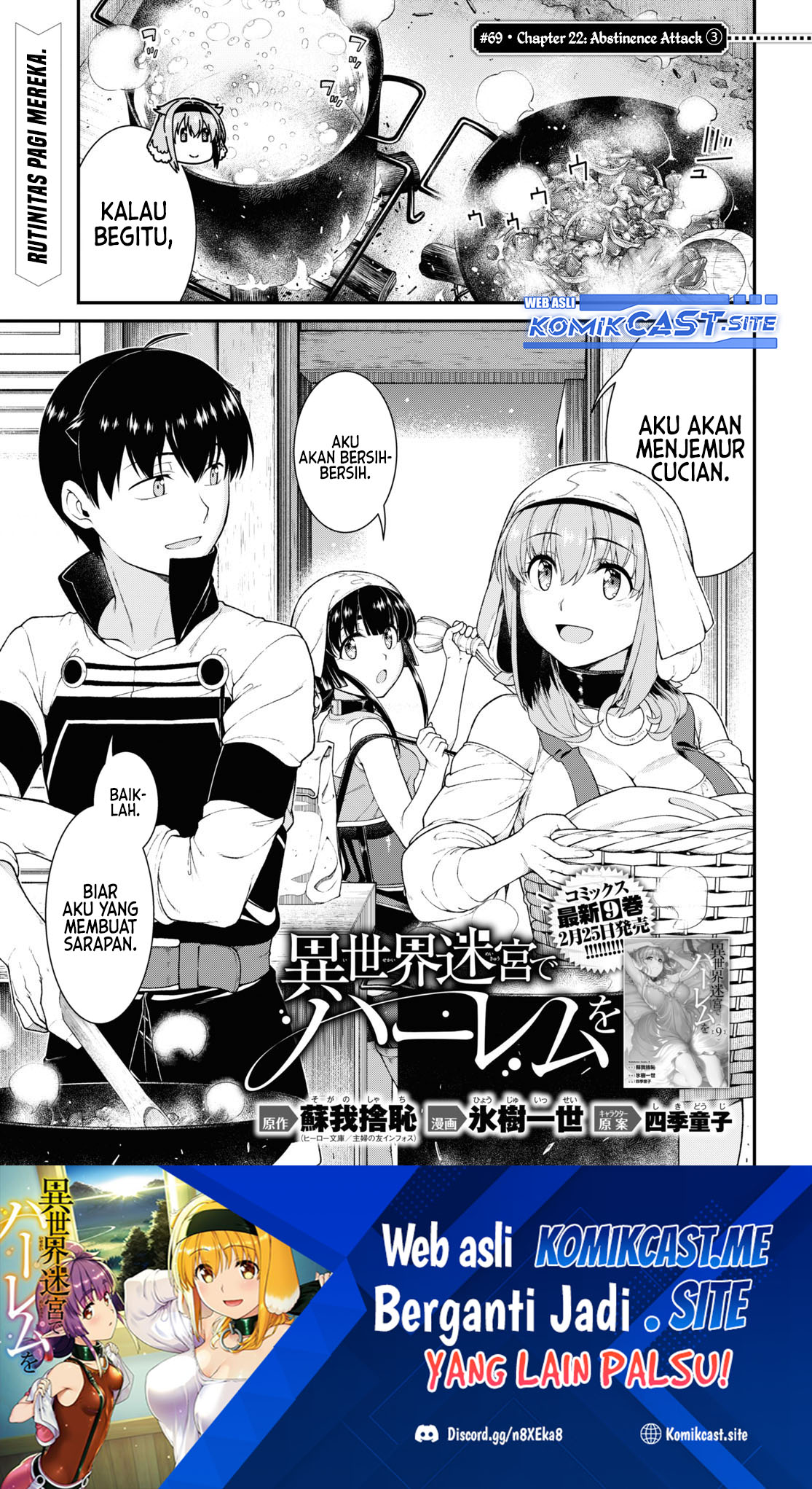 Isekai Meikyuu de Harem wo Chapter 69